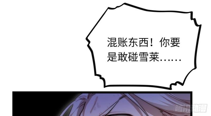 第25话 24.将计就计(1/3)-第25话