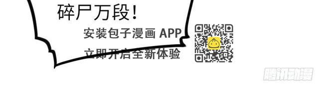 第25话 24.将计就计(1/3)-第25话