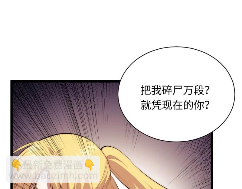 第25话 24.将计就计(1/3)-第25话