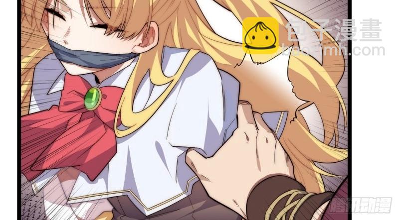 第25话 24.将计就计(1/3)-第25话