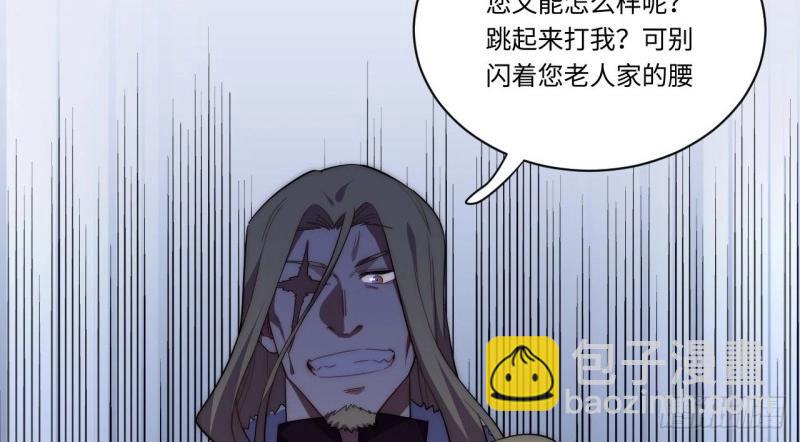 第25话 24.将计就计(1/3)-第25话