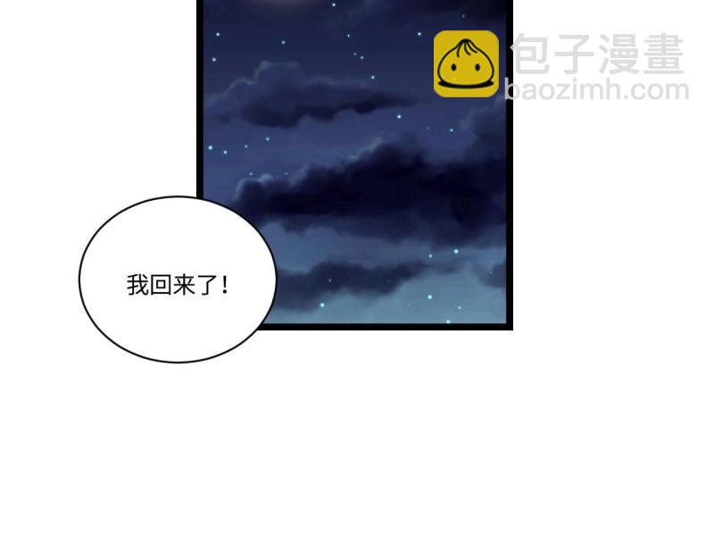 第25话 24.将计就计(1/3)-第25话