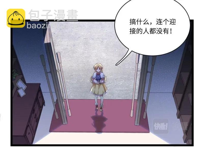 第25话 24.将计就计(1/3)-第25话