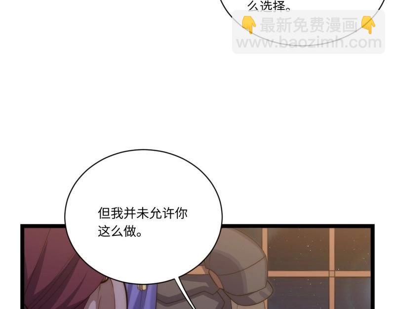 第27话 26.吸血鬼介入(1/3)-第27话