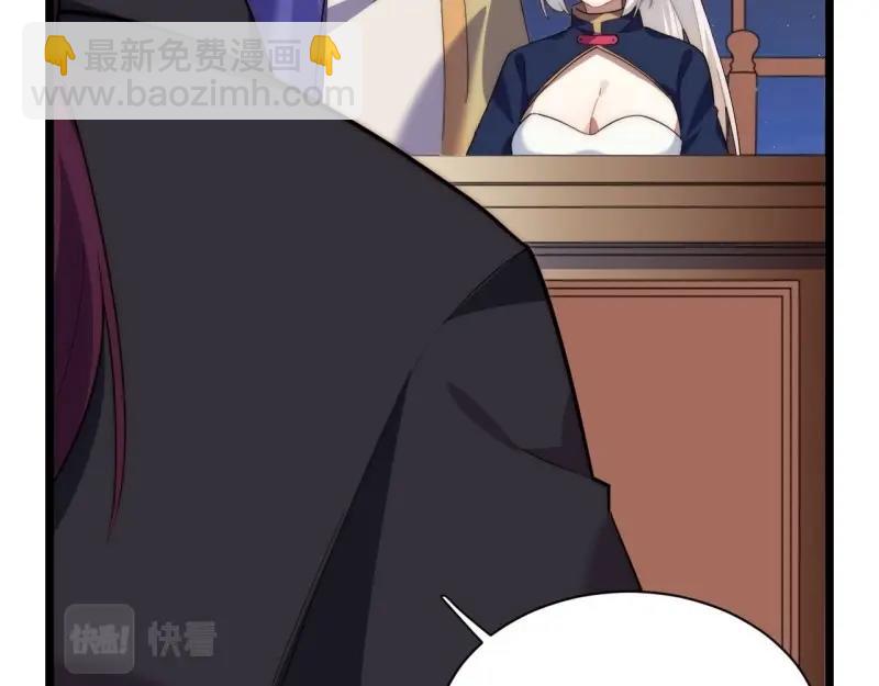 第27话 26.吸血鬼介入(1/3)-第27话