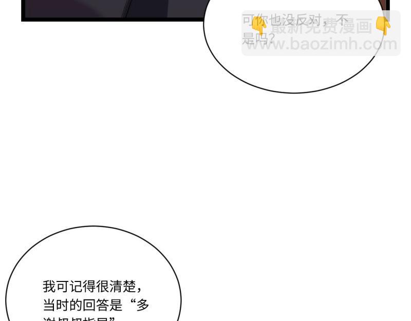 第27话 26.吸血鬼介入(1/3)-第27话