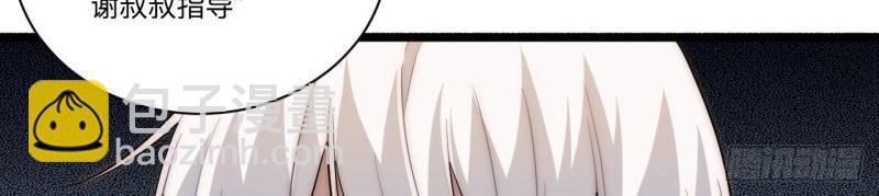 第27话 26.吸血鬼介入(1/3)-第27话