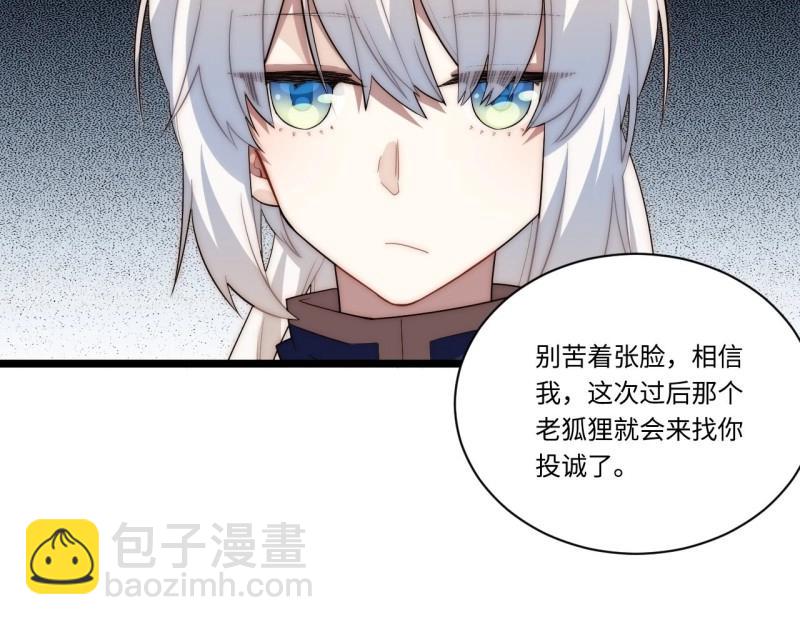 第27话 26.吸血鬼介入(1/3)-第27话