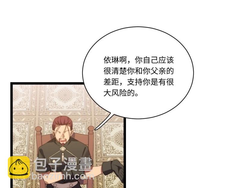 第27话 26.吸血鬼介入(1/3)-第27话