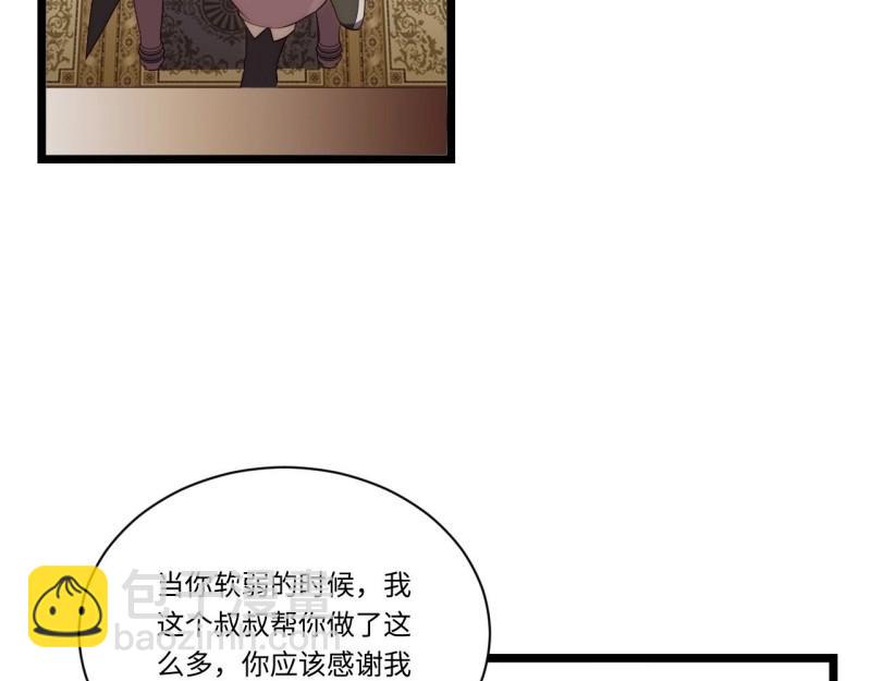 第27话 26.吸血鬼介入(1/3)-第27话