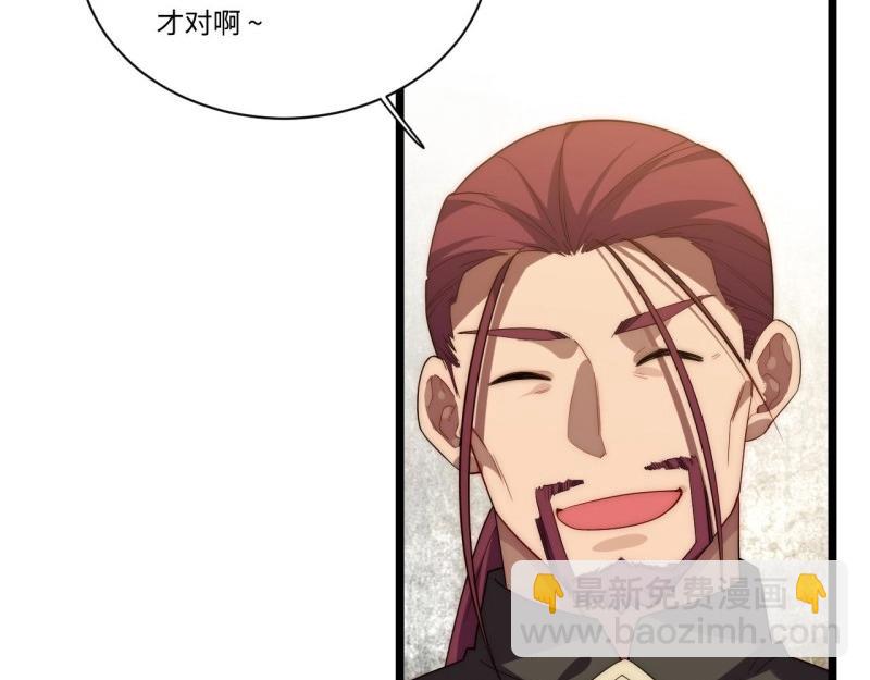 第27话 26.吸血鬼介入(1/3)-第27话