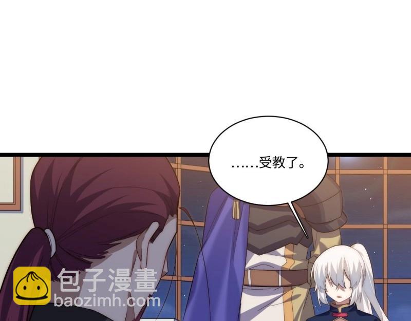 第27话 26.吸血鬼介入(1/3)-第27话