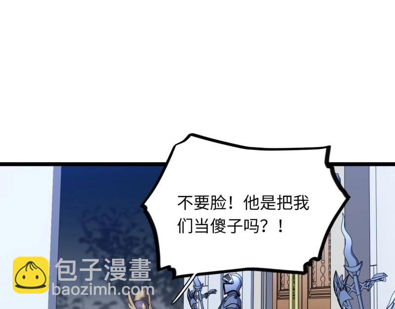 第27话 26.吸血鬼介入(1/3)-第27话