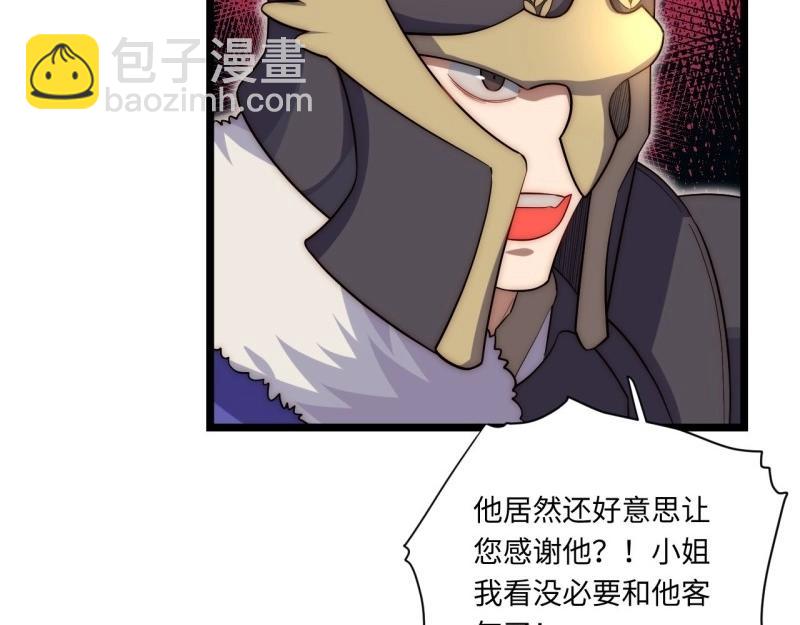 第27话 26.吸血鬼介入(1/3)-第27话