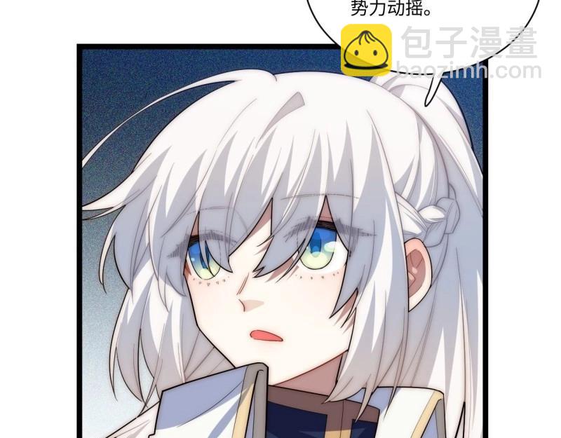 第27话 26.吸血鬼介入(1/3)-第27话