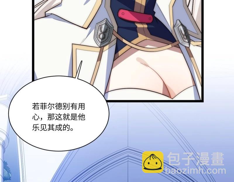 第27话 26.吸血鬼介入(1/3)-第27话