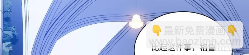 第27话 26.吸血鬼介入(1/3)-第27话