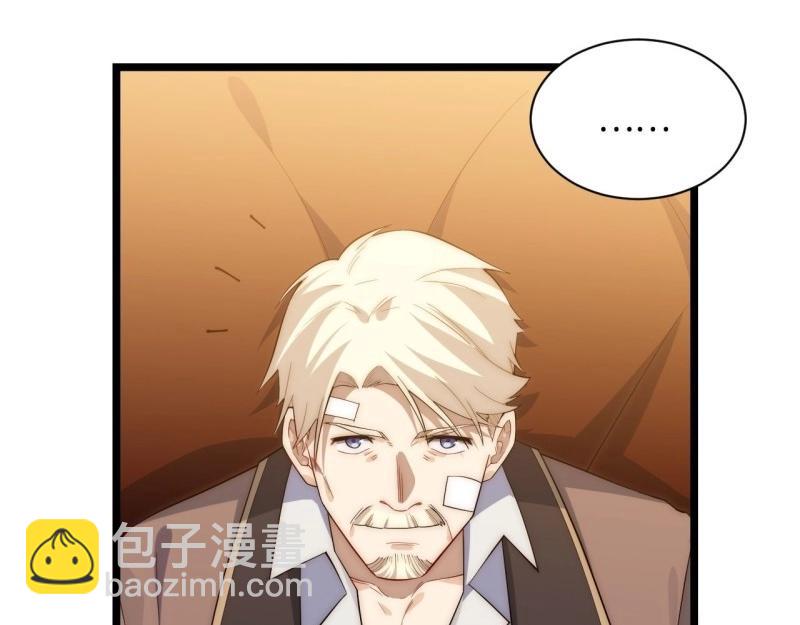 第27话 26.吸血鬼介入(1/3)-第27话