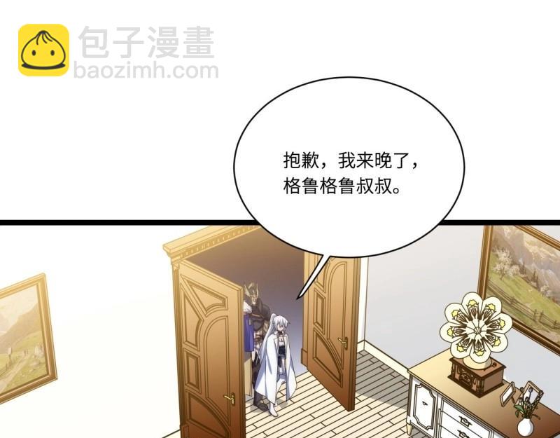 第27话 26.吸血鬼介入(1/3)-第27话