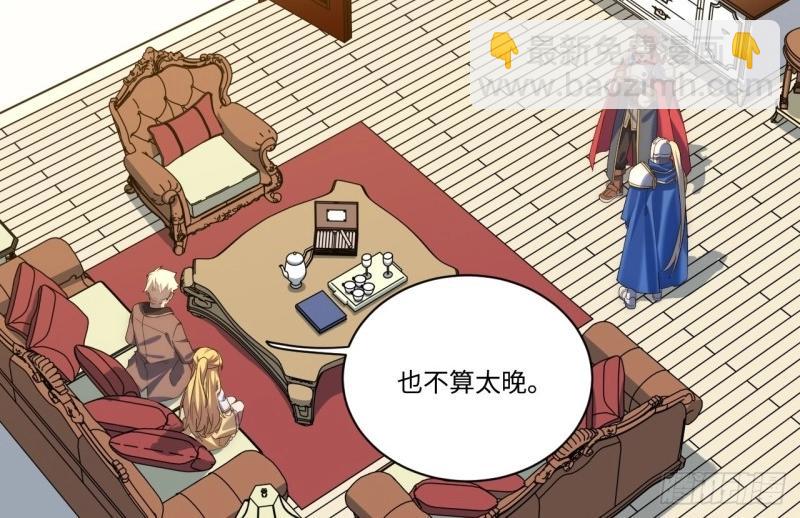 第27话 26.吸血鬼介入(1/3)-第27话