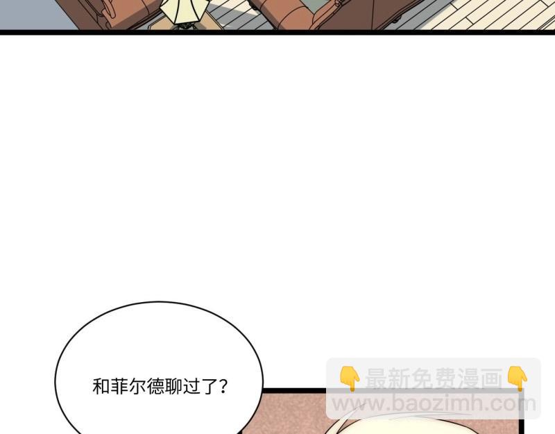 第27话 26.吸血鬼介入(1/3)-第27话