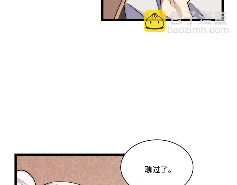 第27话 26.吸血鬼介入(1/3)-第27话