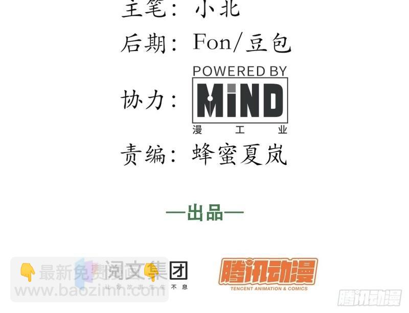 第27话 26.吸血鬼介入(1/3)-第27话