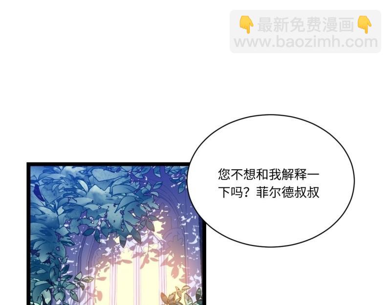 第27话 26.吸血鬼介入(1/3)-第27话