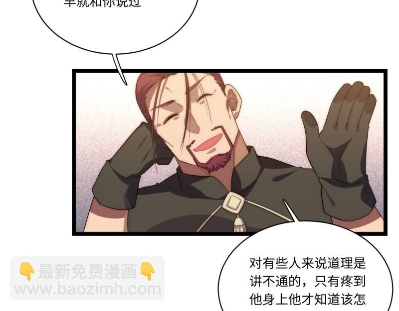 第27话 26.吸血鬼介入(1/3)-第27话