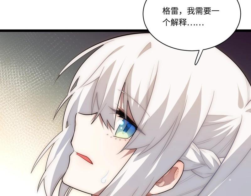 第29话 28.血族的希望之光(1/3)-第29话