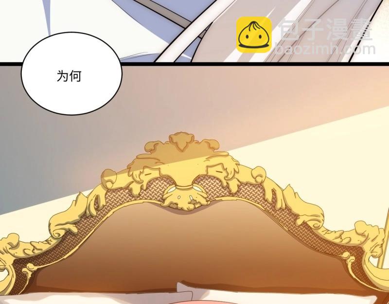 第29话 28.血族的希望之光(1/3)-第29话