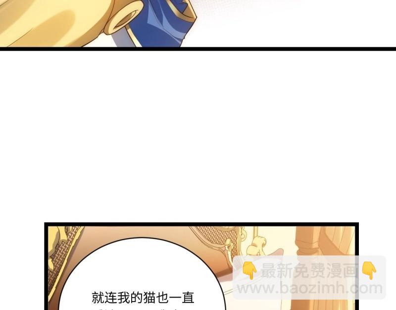 第29话 28.血族的希望之光(1/3)-第29话