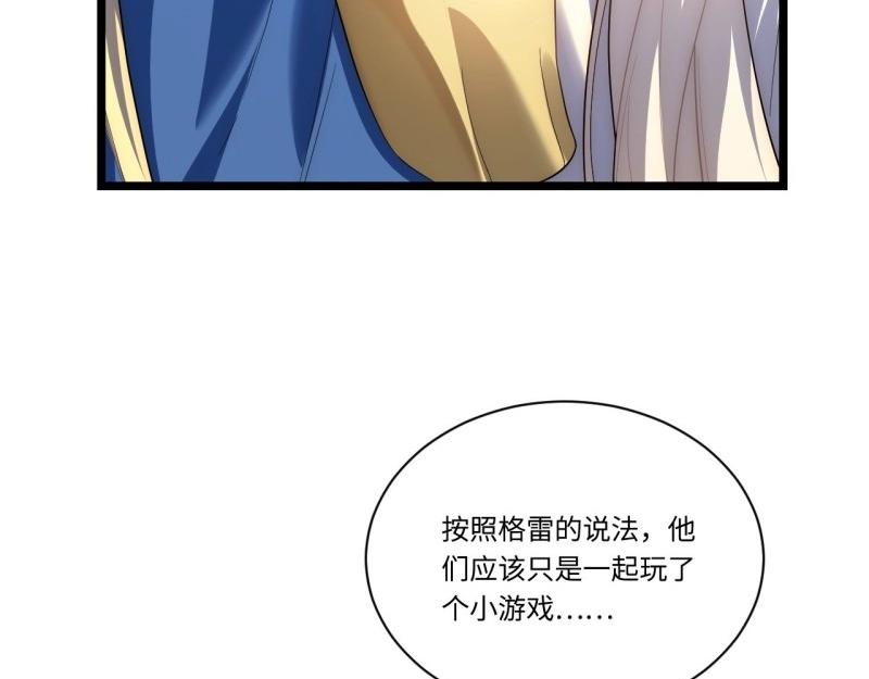 第29话 28.血族的希望之光(1/3)-第29话