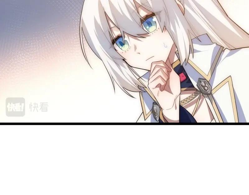 第29话 28.血族的希望之光(1/3)-第29话