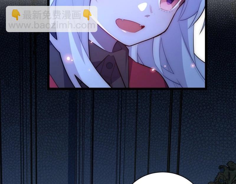 第29话 28.血族的希望之光(1/3)-第29话