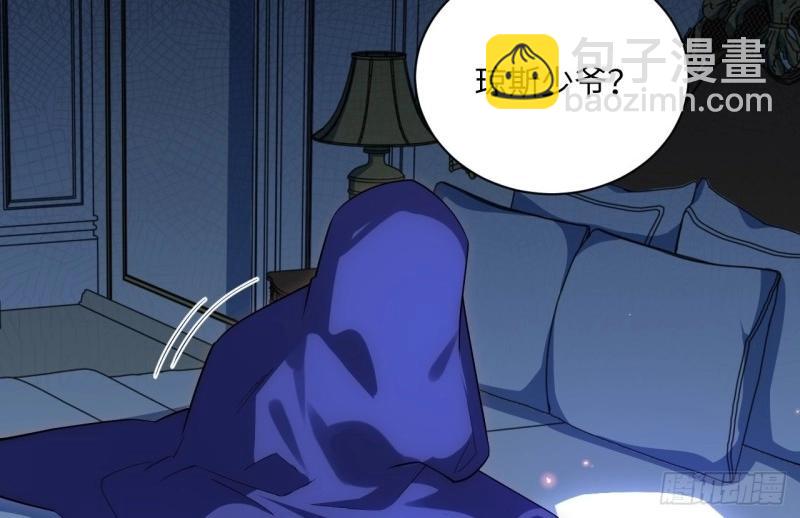 第29话 28.血族的希望之光(1/3)-第29话