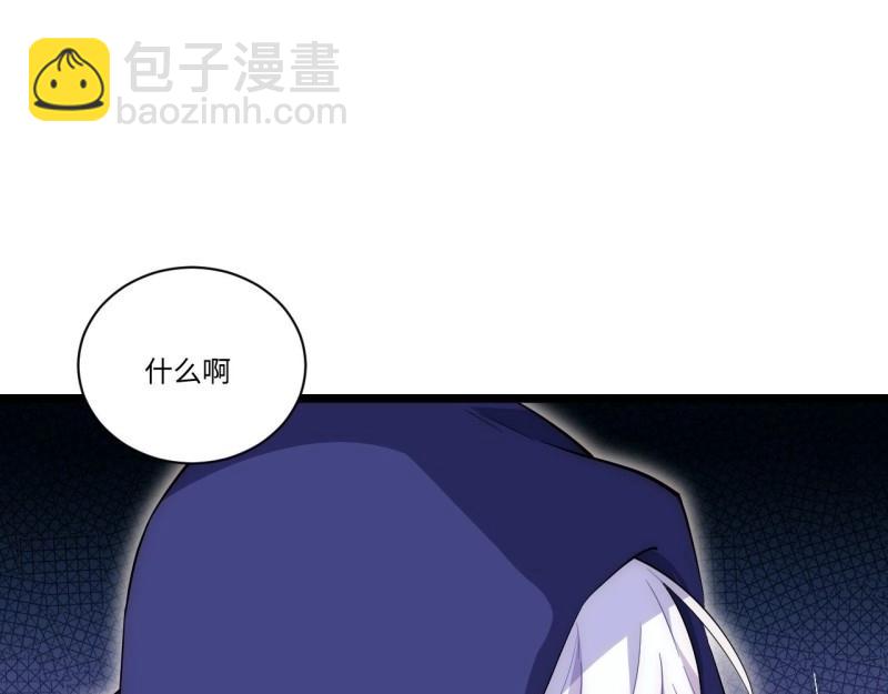 第29话 28.血族的希望之光(1/3)-第29话