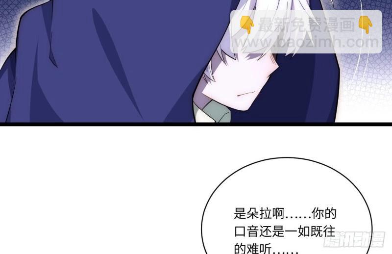 第29话 28.血族的希望之光(1/3)-第29话