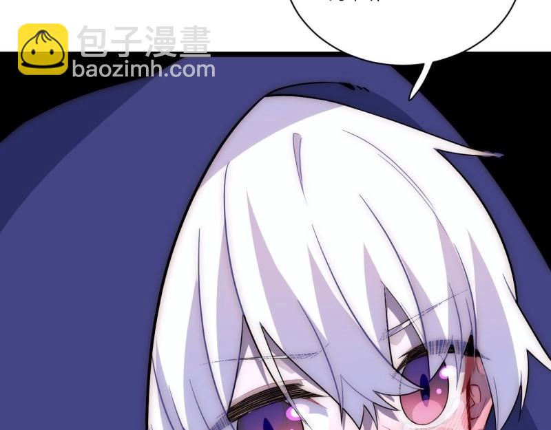 第29话 28.血族的希望之光(1/3)-第29话