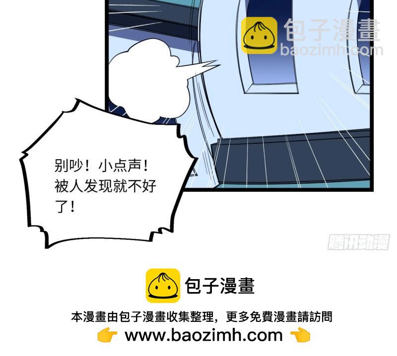 第29话 28.血族的希望之光(1/3)-第29话