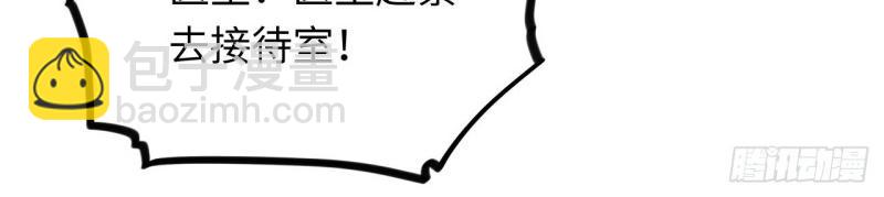 第29话 28.血族的希望之光(1/3)-第29话