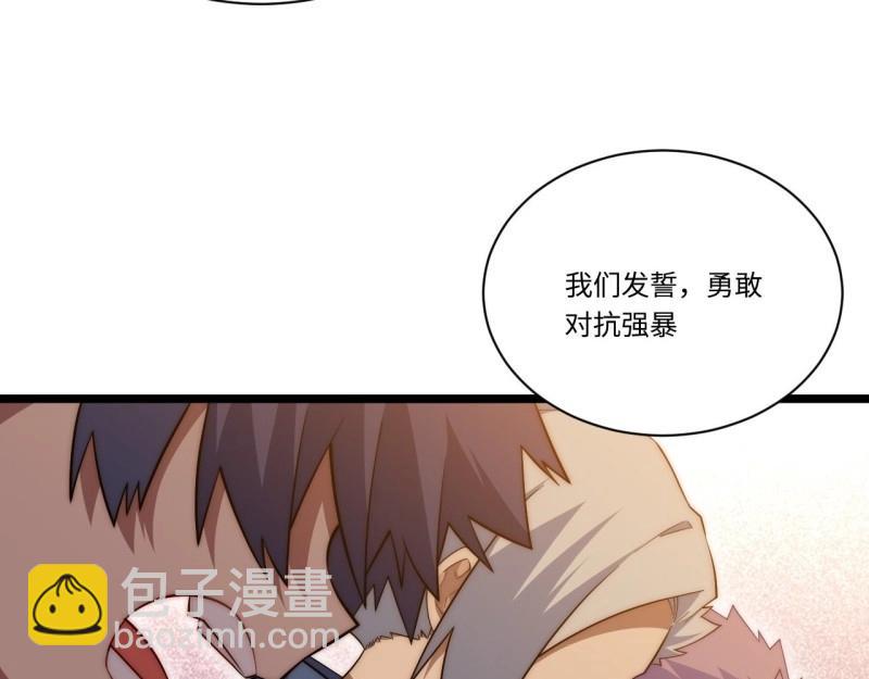 第31话 30.成为骑士的理由(1/3)-第31话