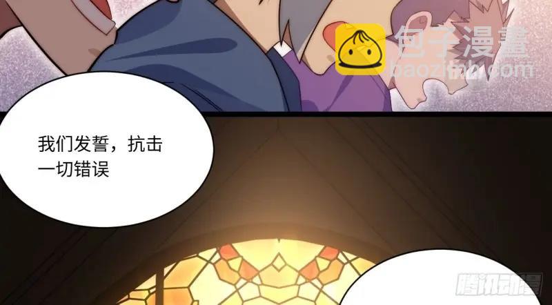 第31话 30.成为骑士的理由(1/3)-第31话