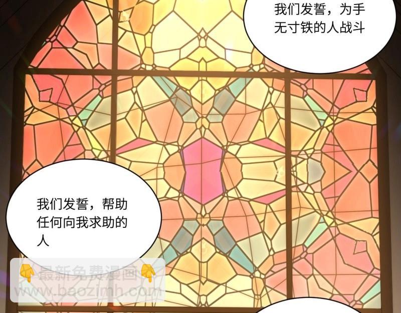 第31话 30.成为骑士的理由(1/3)-第31话