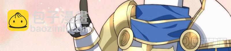 第31话 30.成为骑士的理由(1/3)-第31话