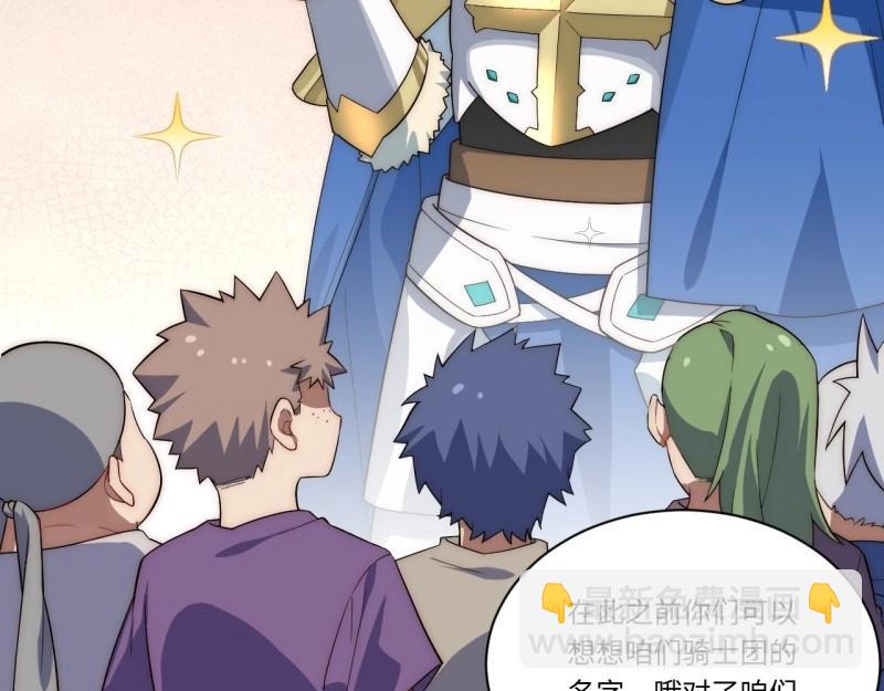 第31话 30.成为骑士的理由(1/3)-第31话