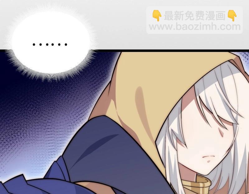 第31话 30.成为骑士的理由(1/3)-第31话