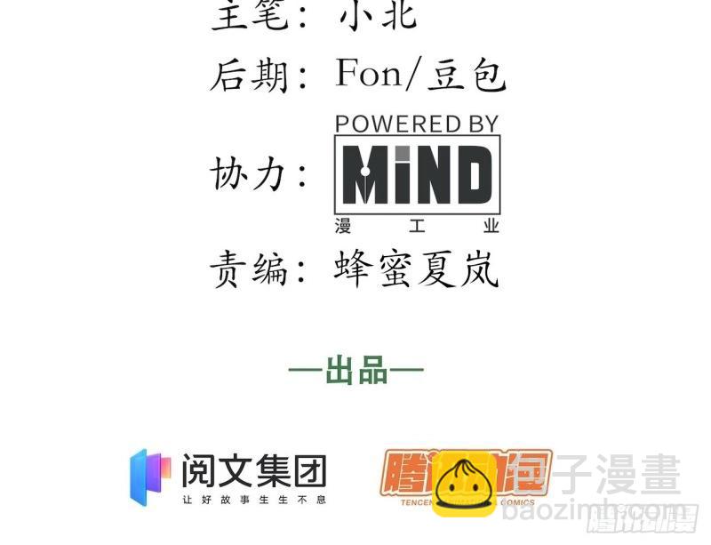 第31话 30.成为骑士的理由(1/3)-第31话