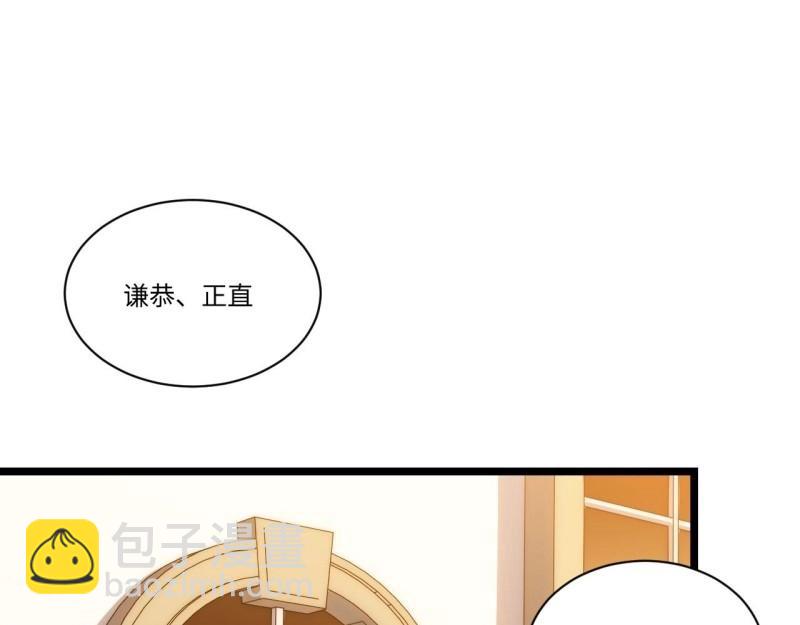 第31话 30.成为骑士的理由(1/3)-第31话