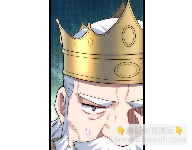 第33话 32.关于战争的认识(1/3)-第33话